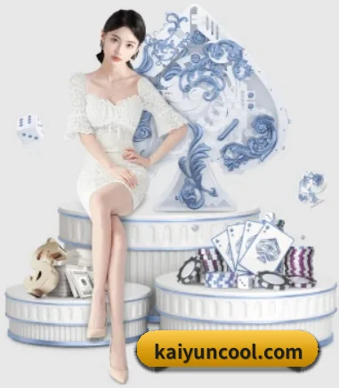 kaiyun APP 界面(kaiyun.com)